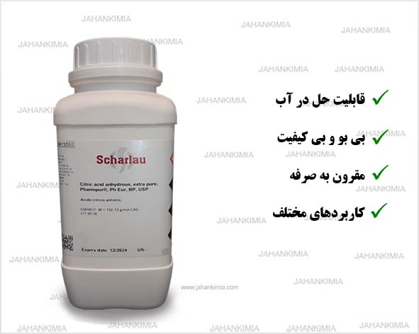 اسید سیتریک