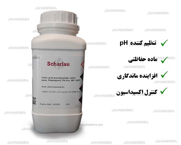 سیتریک اسید مایع