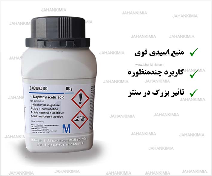 نفتالین استیک اسید