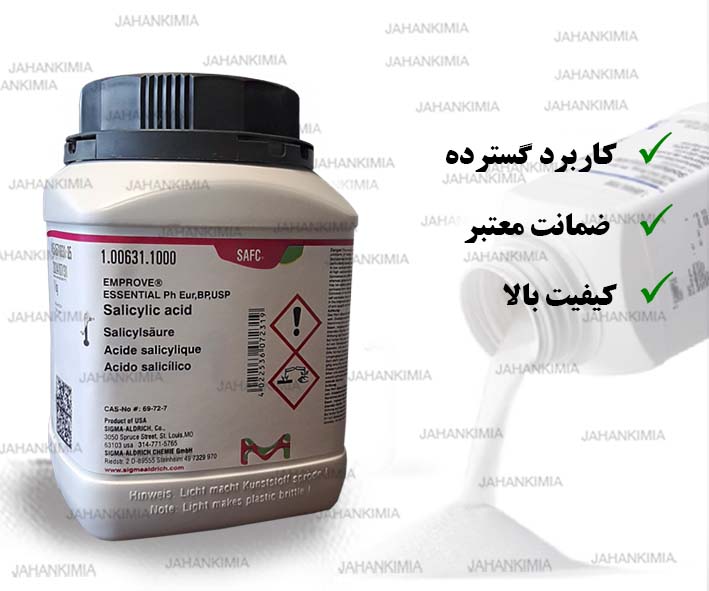 اسید سالیسیلیک