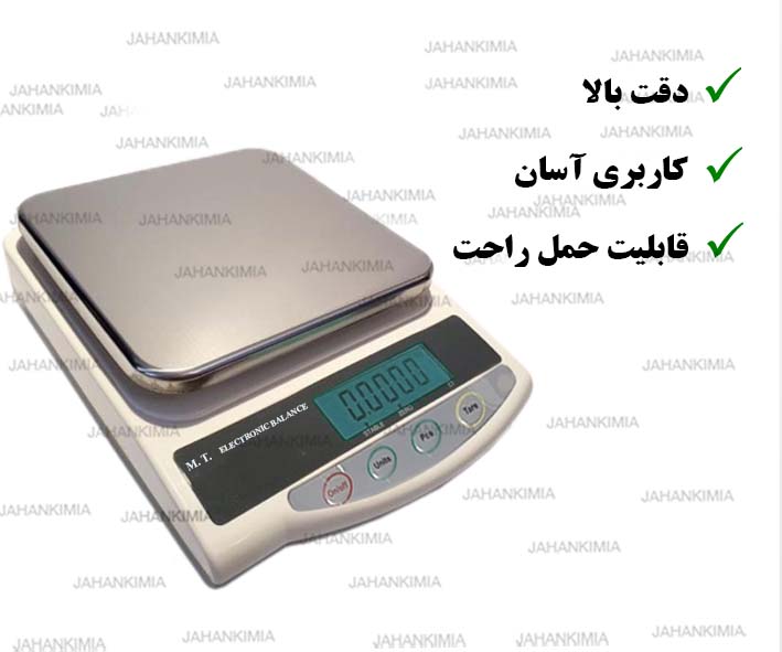 ترازوی آزمایشگاهی