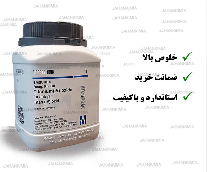 تیتانیوم اکسید