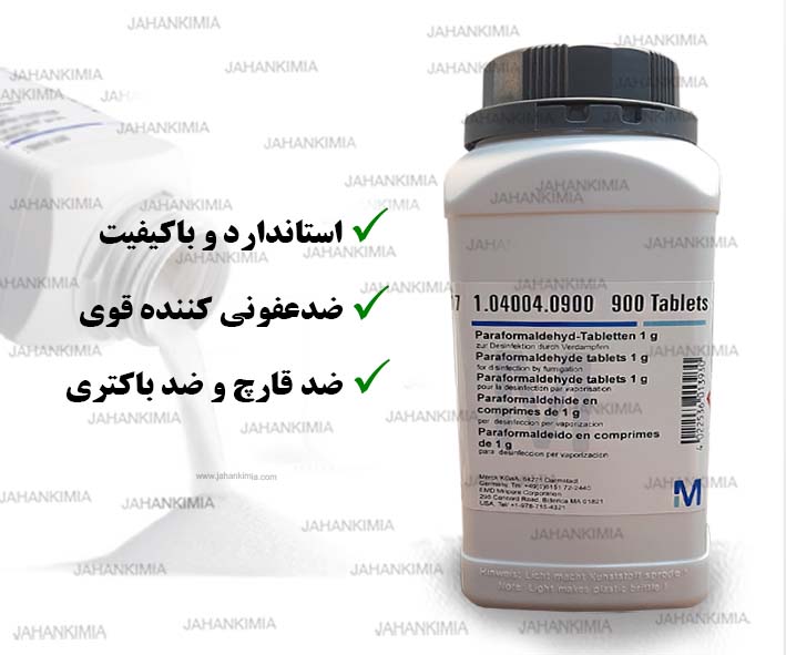 پارافرمالدهید