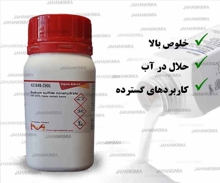 سدیم سولفید نونآهیدرات