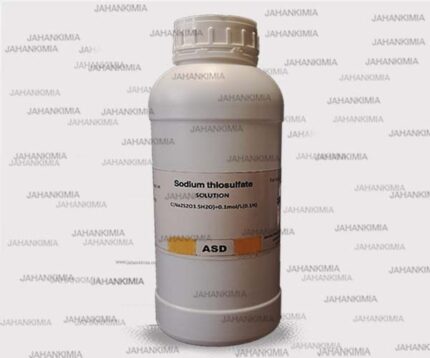 محلول تیوسولفات سدیم آزمایشگاهی