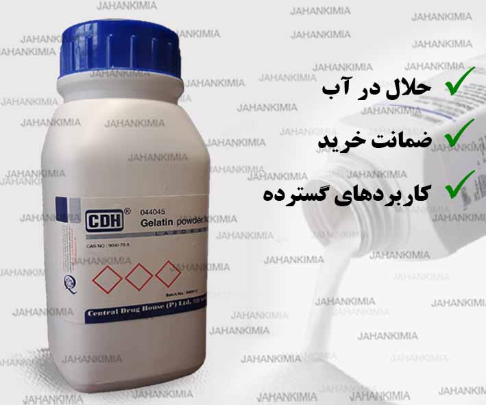 فروش پودر ژلاتین