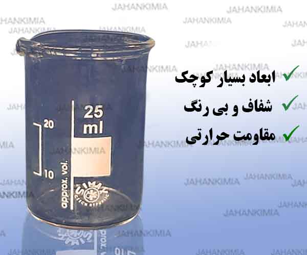 بشر آزمایشگاهی زیماکس شیشه