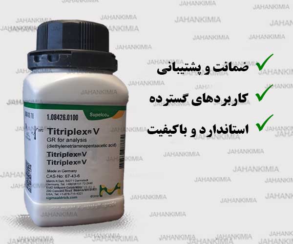 تتری پلکس مرک