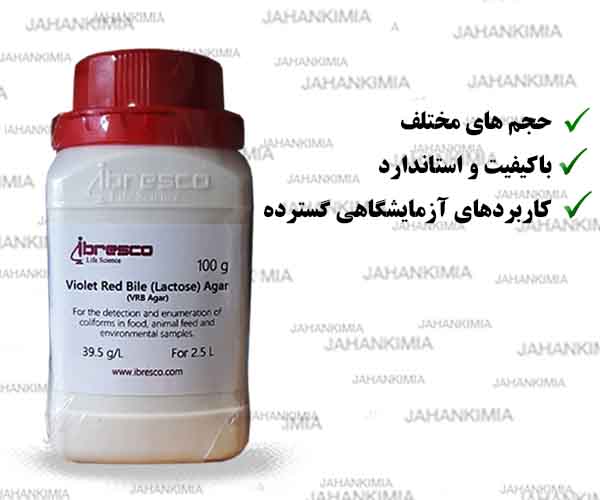 محیط کشت VRB آگار