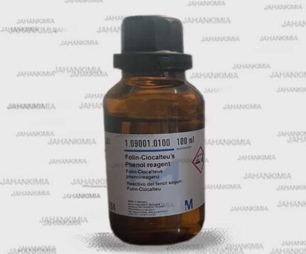 معرف فولین سیوکالتو