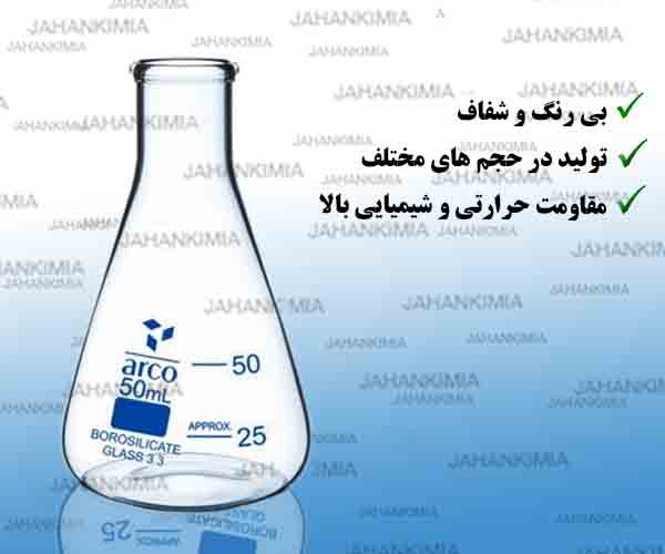 ارلن مایر گردن باریک