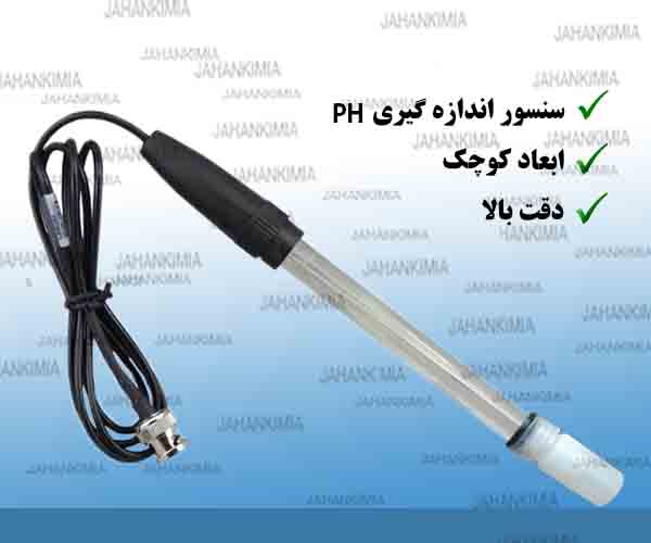 الکترود آزمایشگاهی