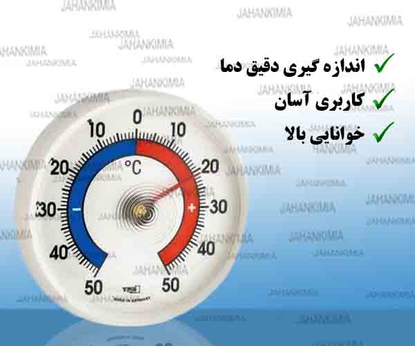 ترمومتر گرد عقربه ای