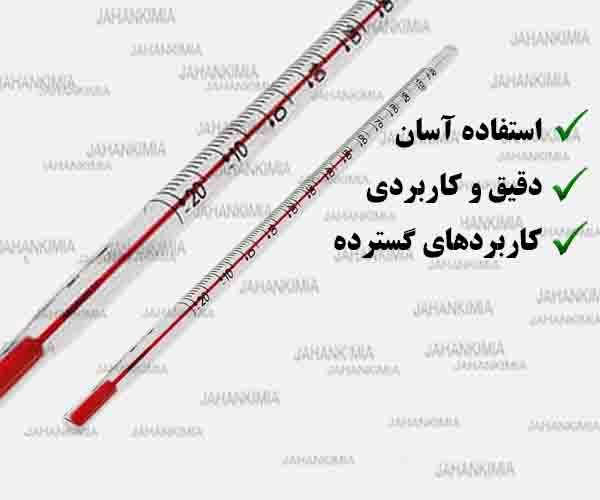 دماسنج الکلی آزمایشگاهی