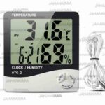 رطوبت سنج دماسنج سنسوردار