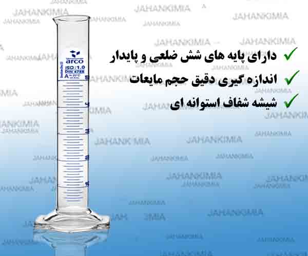 مزور استوانه مدرج