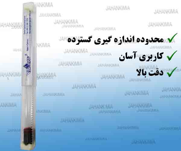 بومه سنج گرینر