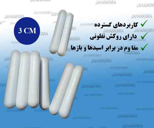 مگنت 3 سانتی