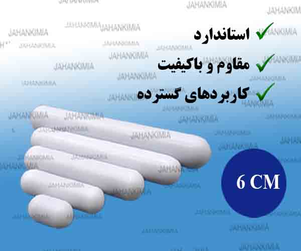 فروش مگنت آزمایشگاهی