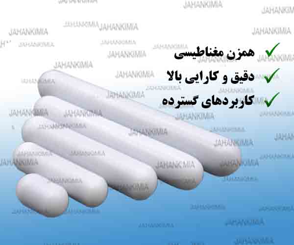 مگنت برنجی آزمایشگاهی
