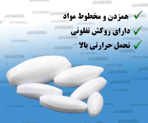 مگنت های آزمایشگاهی