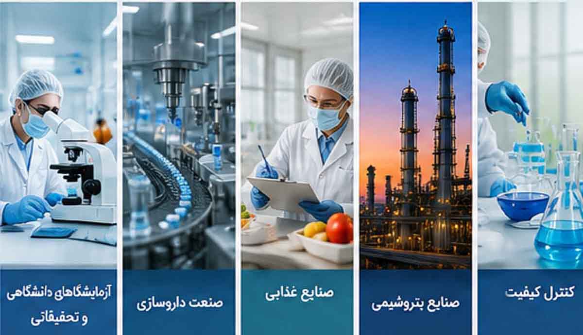 انواع مواد شیمیایی آزمایشگاهی
