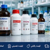 مواد شیمیایی آزمایشگاهی